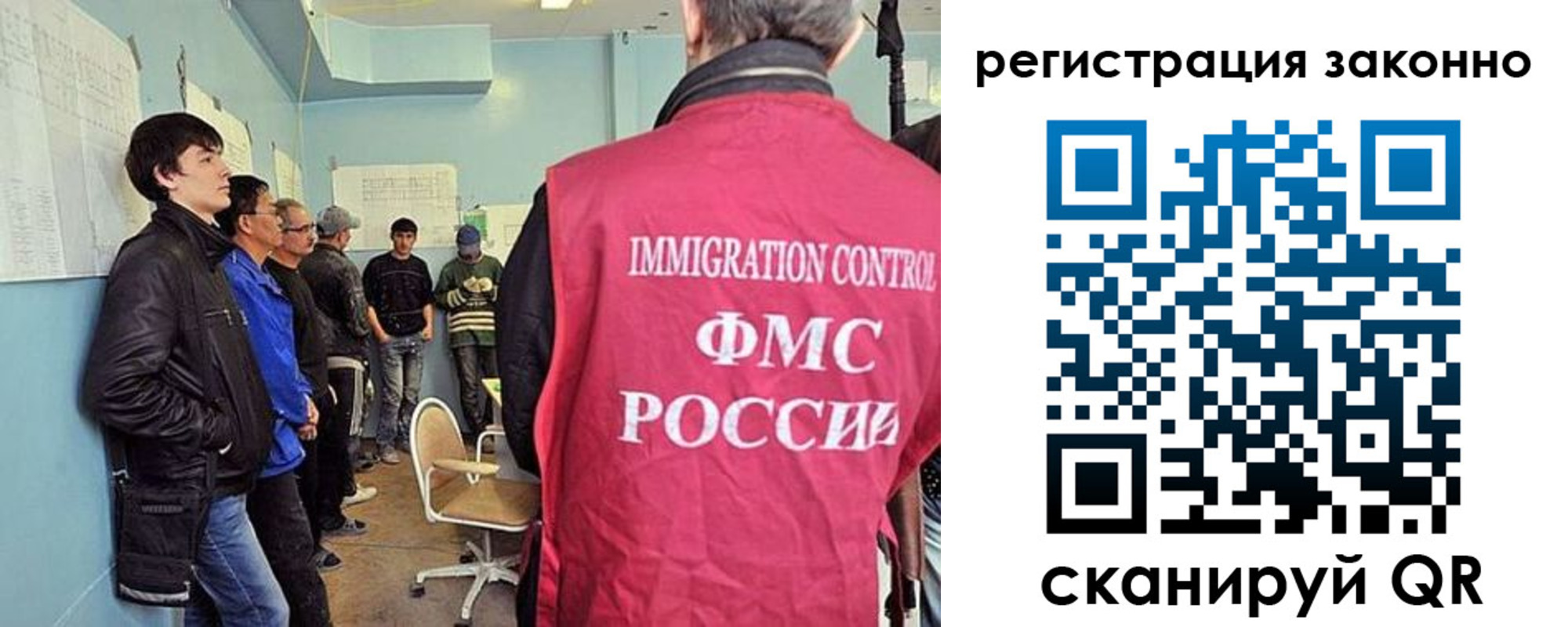 временная регистрация собственник в Орловской области