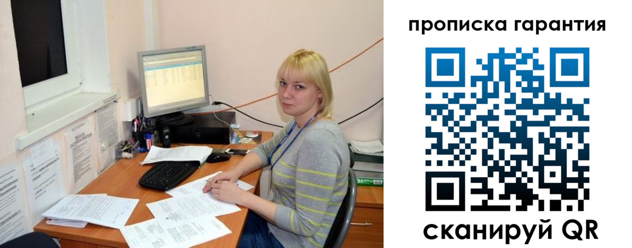 форма 3 в Орловской области