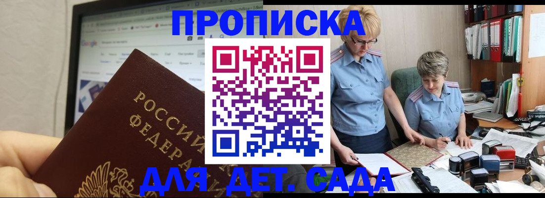 временная регистрация госуслуги в Орловской области